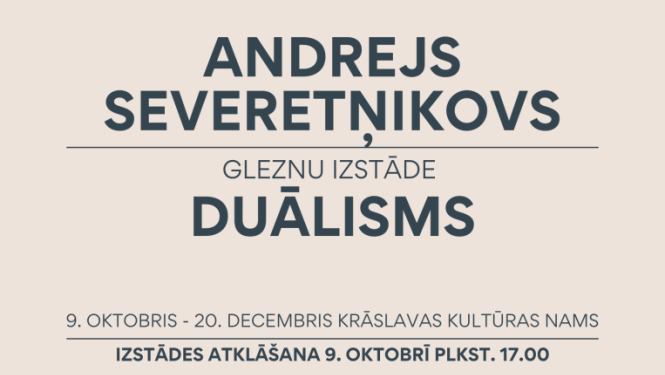 Pasākuma afiša
