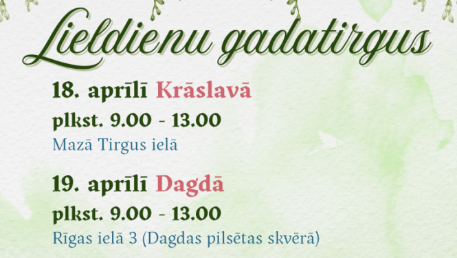 Pasākuma afiša
