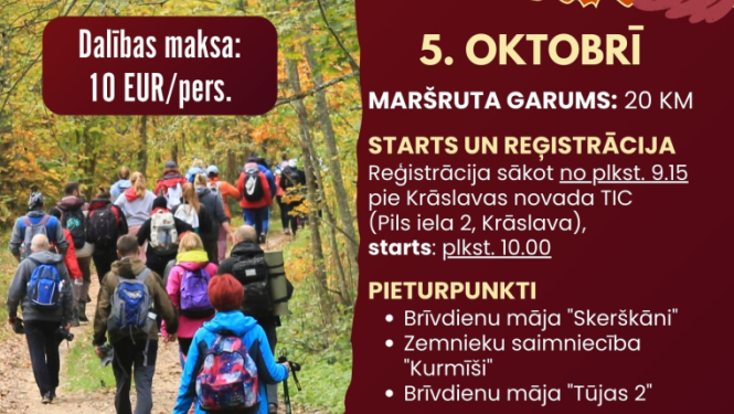 Cilvēku grupa iet pa meža taku. Rudens pārgājiena afiša.
