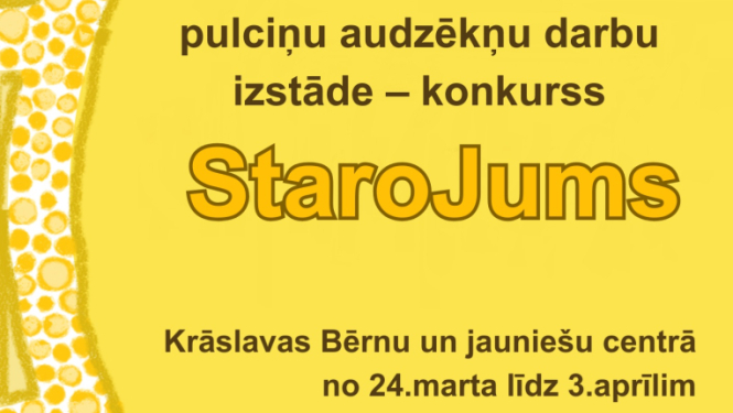 Pasākuma afiša