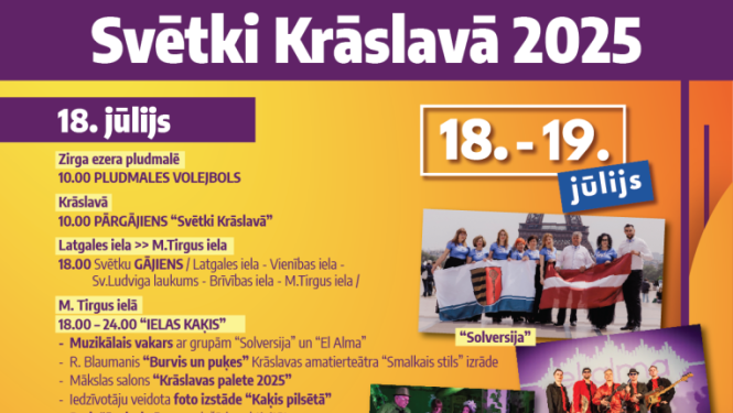 Pasākuma afiša