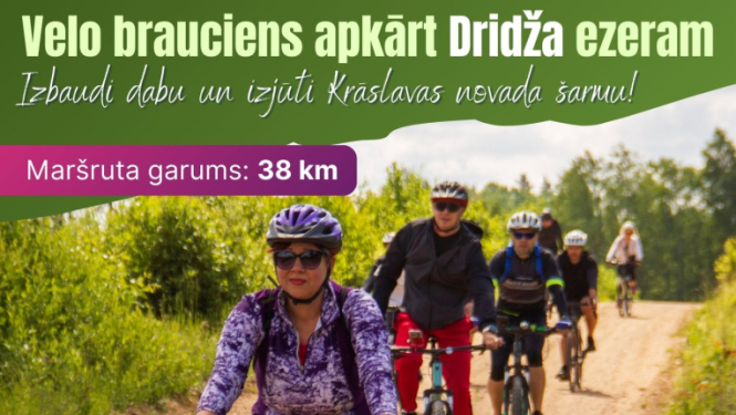 Pasākuma afiša