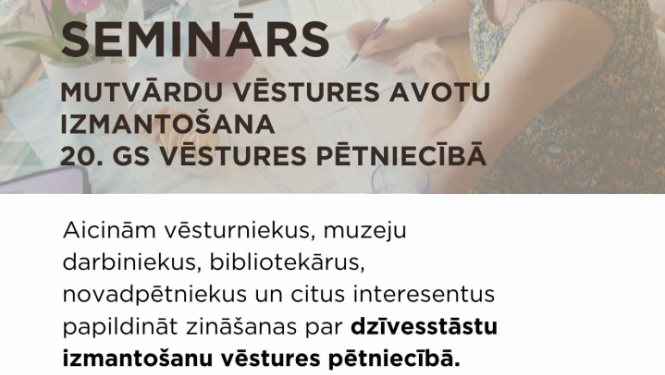 Pasākuma afiša