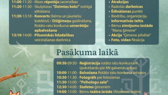 Pasākuma afiša