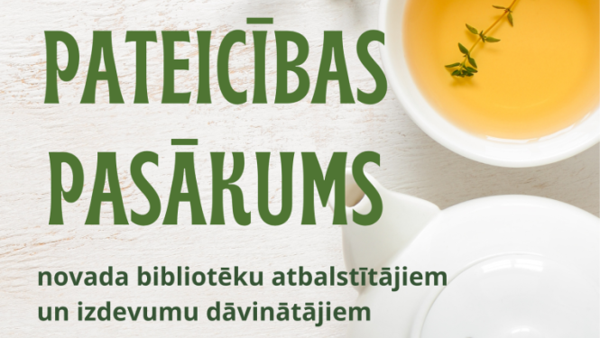 Pasākuma afiša