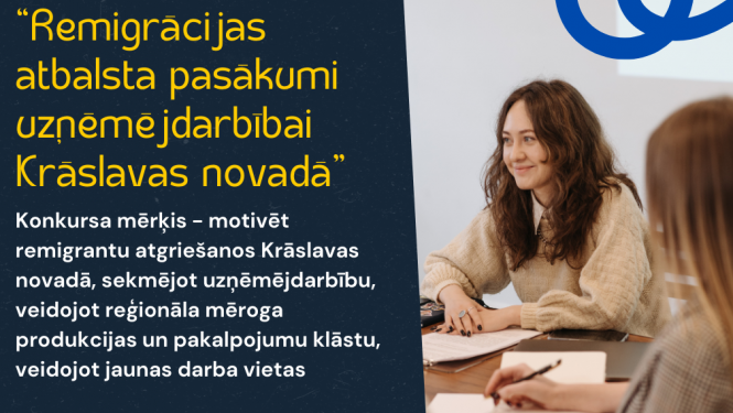Konkursa afiša