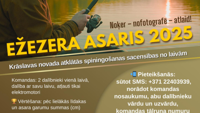 Pasākuma afiša