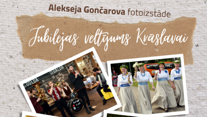 Pasākuma afiša