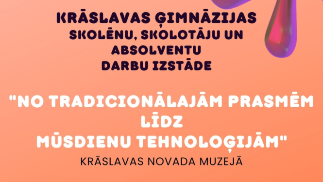 Pasākuma afiša