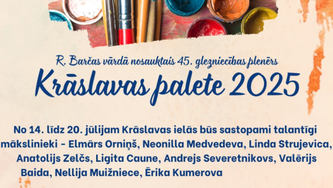 Pasākuma afiša