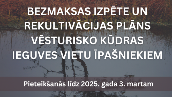Purvs ar koka atspulgu ūdenī. Projekta informatīvā afiša