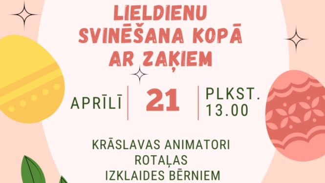 Pasākuma afiša