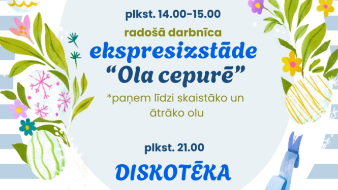 Pasākuma afiša