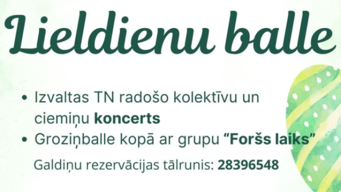 Pasākuma afiša