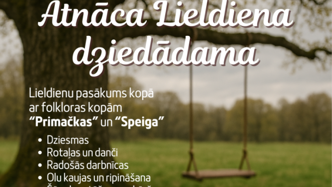 Pasākuma afiša