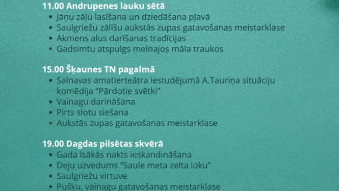 Pasākuma afiša