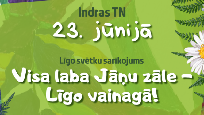 Pasākuma afiša