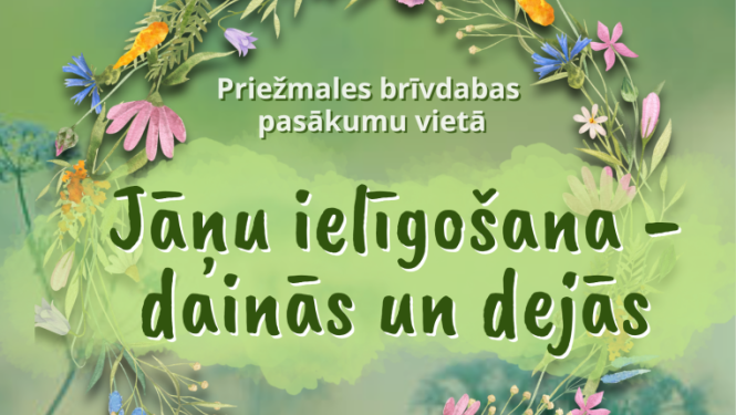 Pasākuma afiša