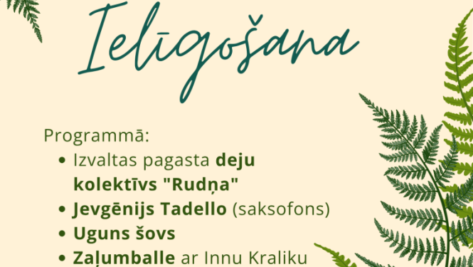 Pasākuma afiša