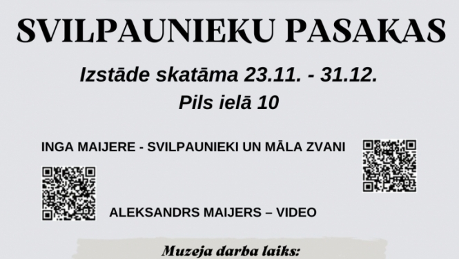 Pasākuma afiša