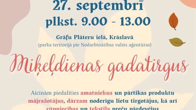 Pasākuma afiša
