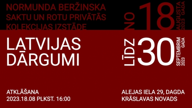 Pasākuma afiša