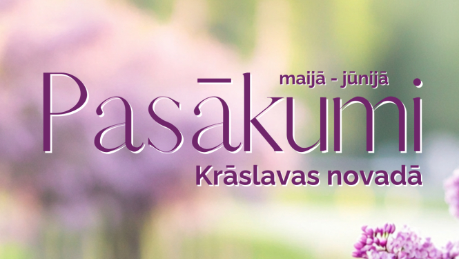 Pasākuma afiša