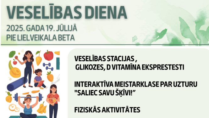 Pasākuma afiša