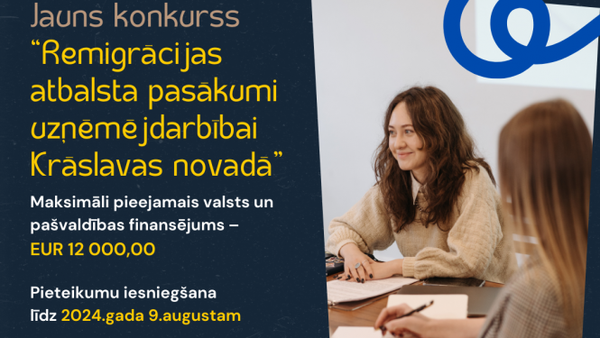 Konkursa afiša
