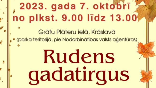 Pasākuma afiša
