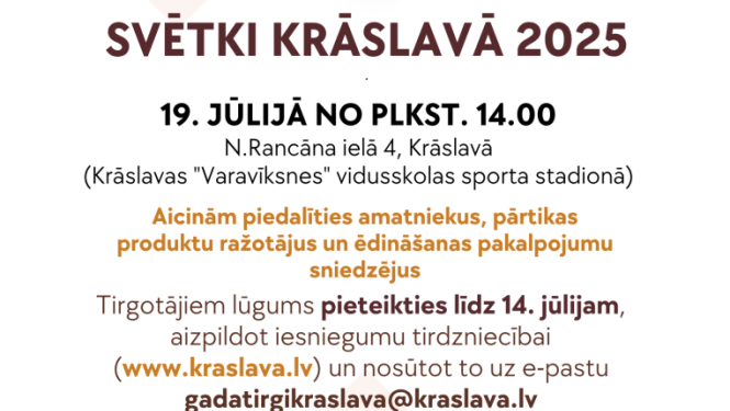 Pasākuma afiša
