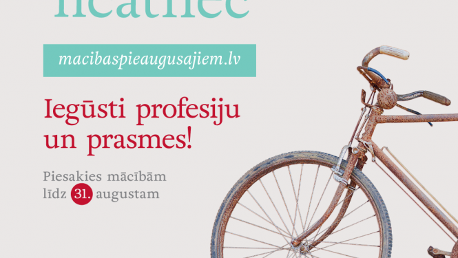 Projekta “Nodarbināto personu profesionālās kompetences pilnveide” afiša