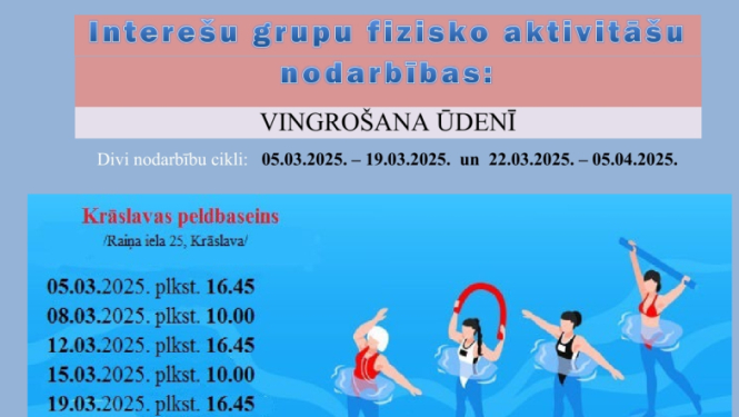 Pasākuma afiša