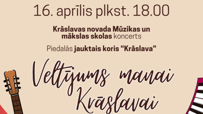Ilustrēti mūzikas instrumenti (ģitāra, akordeons, klavieres, vijole, saksofons) un notis. Koncerta afiša.