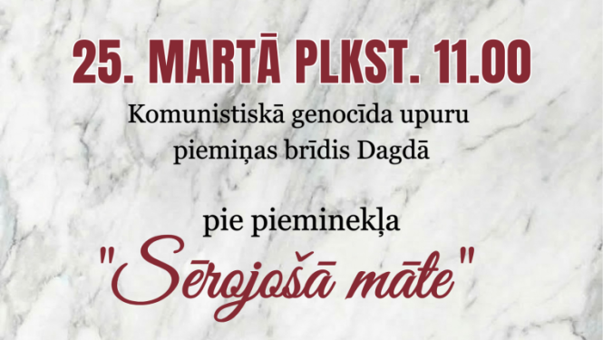 Dzeloņstieple un dzelzceļa sliedes. Atceras pasākuma afiša.