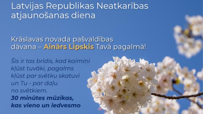 Pasākuma afiša. Ziedošu ķiršu zaru fons.