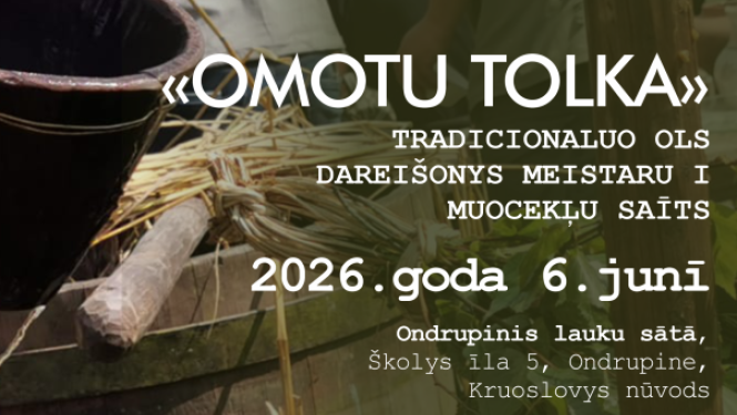 Koka muca ar iesala graudiem. Pasākuma afiša.