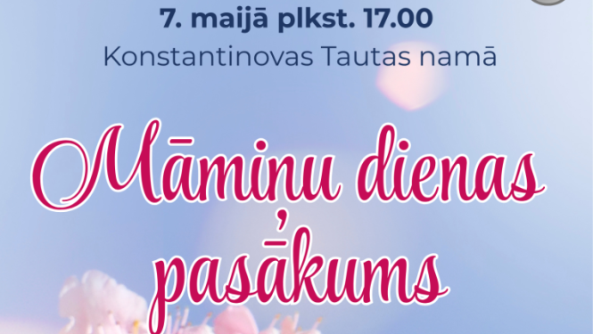 Ziedoši pavasara zari. Pasākuma afiša.