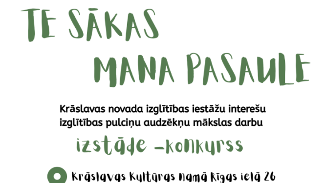 Melnbalts zīmējums ar pagalmu, dzīvniekiem un dārza rīkiem. Izstādes afiša.