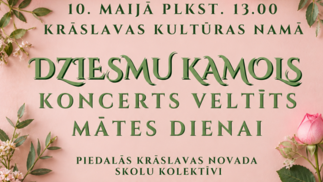 Rozā ziedi uz rozā fona. Pasākuma afiša.