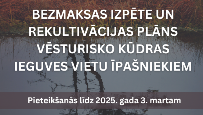 Purvs ar koka atspulgu ūdenī. Projekta informatīvā afiša