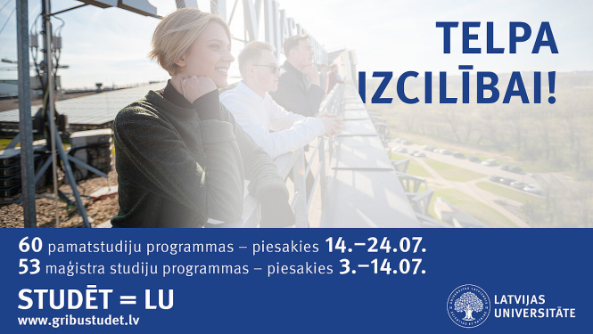 LU 2023. gada uzņemšanas afiša