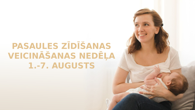 Sieviete baro bērnu ar krūti