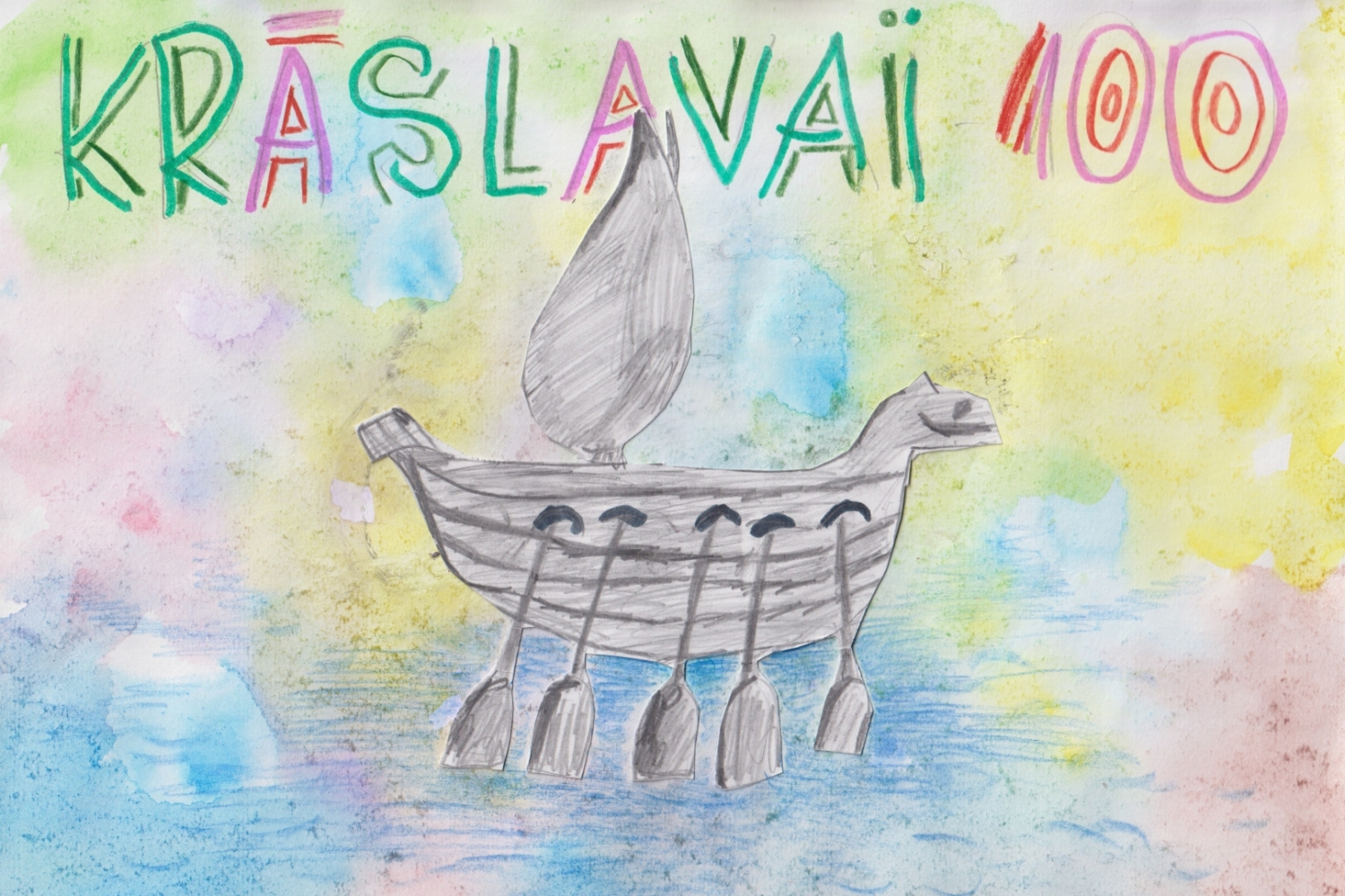 Bērna zīmējums; uz krāsaina fona uzraksts "Krāslavai 100" un uzzīmēta Krāslavas ģērboņa laiva
