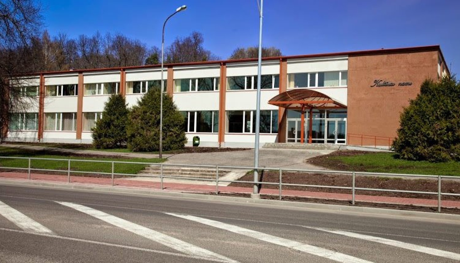 Krāslavas Kultūras nams