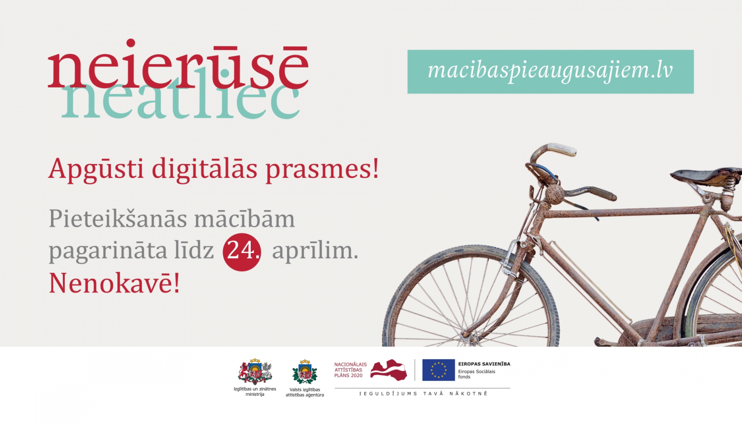 Projekta “Nodarbināto personu profesionālās kompetences pilnveide” afiša