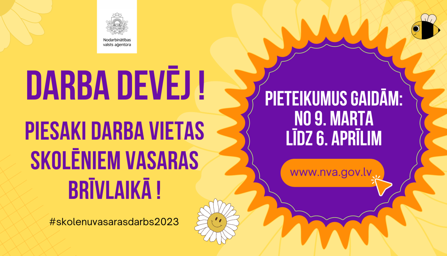 Ziņas vizuālis, NVA logo