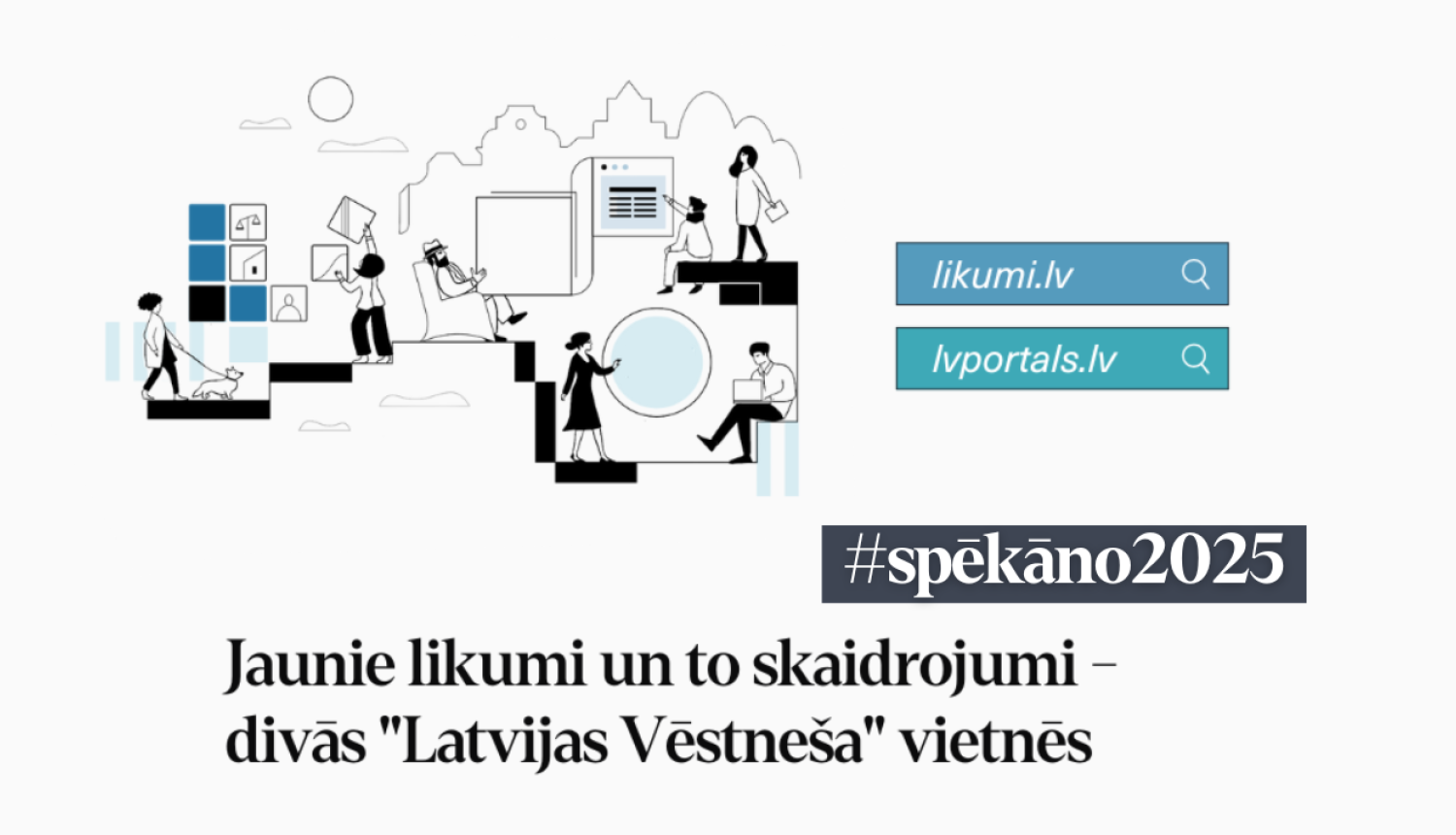 Minimālistisks zīmējums kurā cilvēki nodarbojas ar ikdienas lietām. #spēkāno2025 vizuālis.